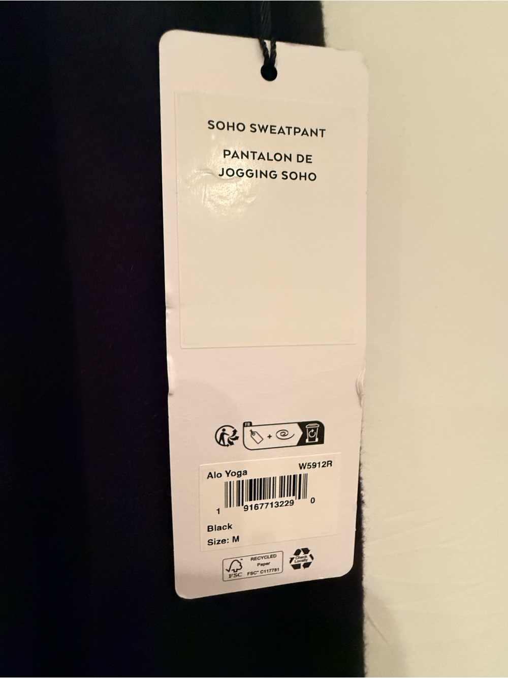 ALO Yoga Black Soho Sweatpant - Picture 2 of 5